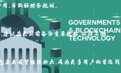   币印钱包App官网下载：安全、便捷的数字资产管