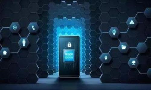   如何将火币转账到Tokenim 2.0：完整指南 / 

 guanjianci 火币, Tokenim 2.0, 加密货币转账, 数字资产安全 /guanjianci 

## 内容主体大纲

1. **引言**
   - 什么是火币和Tokenim 2.0
   - 转账的必要性和意义

2. **火币平台介绍**
   - 火币的背景与发展
   - 火币的功能和优势

3. **Tokenim 2.0平台介绍**
   - Tokenim 2.0的概述
   - Tokenim 2.0支持的项目和资产

4. **转账过程概述**
   - 转账的基本流程
   - 必要条件和准备工作 

5. **步骤一：在火币提币**
   - 登录火币账户
   - 找到提币功能的位置
   - 选择转账的资产和金额
   - 填写Tokenim 2.0的地址

6. **步骤二：在Tokenim 2.0接币**
   - 登录Tokenim 2.0账户
   - 获取钱包地址
   - 注意事项与安全措施

7. **转账常见问题解答**
   - 交易手续费
   - 转账时间
   - 地址错误的处理
   - 交易未完成时的应对措施

8. **总结**
   - 转账的重要性和未来发展
   - 提高数字资产安全性的建议

## 内容展开

### 1. 引言

在这个快速发展的数字货币时代，越来越多的人开始接触和使用加密货币。火币和Tokenim 2.0都是当前许多人使用的平台，本文将重点介绍如何将火币中的资产转账到Tokenim 2.0。这一过程不仅简单易学，而且可以帮助用户更好地管理和利用他们的数字资产。

火币自2013年成立以来，经历了快速的成长，如今已成为全球知名的数字资产交易所。而Tokenim 2.0则提供了一个更为广泛的去中心化金融生态系统，为用户提供了多种服务，包括数字货币交易、投资选项及衍生品市场等。使用Tokenim 2.0，是许多用户希望利用其功能和优势的原因之一。

### 2. 火币平台介绍

火币作为全球主要的数字资产交易平台之一，已经在行业内确立了稳定和可信任的形象。其提供的服务包括现货交易、合约交易、杠杆交易等多种功能，均有助于用户通过数字资产的买卖实现盈利。

火币的用户界面友好，支持多种语言，便于全球用户使用。同时，火币也提供相对较高的流动性，使得用户能够以较低的成本实现交易。该平台还拥有强大的安全系统，助力保障用户的资产安全。

### 3. Tokenim 2.0平台介绍

Tokenim 2.0是一个为用户提供去中心化金融服务的平台，支持多种加密货币的交易和管理。与传统平台不同，Tokenim 2.0更加注重用户的自主权，允许用户在不依赖任何中心化机构的情况下进行交易。

此平台的独特之处在于它的智能合约功能，使得许多交易和操作可以自动化执行。这不仅提高了交易的效率，也减少了人为操作带来的潜在风险。

### 4. 转账过程概述

将资产从火币转账到Tokenim 2.0的过程相对简单，但仍然需要用户注意一些细节。整个转账流程可以分为两个主要步骤：在火币提币和在Tokenim 2.0接币。

在进行转账前，需要确保用户的火币账户和Tokenim 2.0账户均处于安全状态。此外，确认选择的数字资产在Tokenim 2.0平台上的支持情况，以避免转账失败。

### 5. 步骤一：在火币提币

首先，用户需要登录到火币账户，找到提币功能。这通常位于账户资产管理的相关选项中。选择想要转移的具体资产（例如比特币、以太坊等），并填写要转账的金额后，还需要注意填写正确的Tokenim 2.0钱包地址。

地址的准确性至关重要，用户在填写时应反复确认，以免因输入错误而导致资金丢失。同时，火币平台可能还会收取少量的交易手续费，因此用户还需关注相关的费用信息。

### 6. 步骤二：在Tokenim 2.0接币

在火币成功提交提币请求后，用户应登录到Tokenim 2.0平台，获取自己在该平台的接收钱包地址。同样，确保输入的地址准确无误，可以选择复制粘贴的方式来减少错误。

在Tokenim 2.0，也有可能需要设置特定的接收选项，如交易手续费的优先级、安全性设置等。务必在转账之前了解这些要求，以便顺利接收资金。

### 7. 转账常见问题解答

#### 7.1 交易手续费

转账过程中，用户通常需要关注的一个重要问题便是交易手续费。火币和Tokenim 2.0平台都会根据不同的加密货币设置不同的手续费标准。在转账前，用户应在火币和Tokenim 2.0各自的平台上查看相关的交易费用，以便更好地规划资产转移。如果手续费过高，用户可以选择在更合适的时间再进行转账，以降低成本。

#### 7.2 转账时间

转账的时间也是用户需留意的一个方面。完成提币后，实际到账时间会受到多种因素的影响，如网络拥堵情况和平台的处理速度。通常情况下，火币的提币处理相对较快，但在高峰期，也可能会出现延迟，因此提前的规划至关重要。

#### 7.3 地址错误的处理

在数字资产转账过程中，地址的准确性非常重要。如果用户在输入Tokenim 2.0的接收地址时出现错误，资金将会丢失，且很难追回。建议用户在转账前多次检查地址，可以选择进行小额转账测试，确保地址无误后再进行大额转账。

#### 7.4 交易未完成时的应对措施

如果在转账过程中发现交易长时间未完成，用户可以采取一些应对措施，例如再次检查转账状态，查看是否已成功提交请求。此外，可以联系火币的客服咨询情况，了解资金是否在处理中。如果交易长时间未到账，用户应尽快采取措施以保护自己的资产。

### 8. 总结

将火币的数字资产转账到Tokenim 2.0平台是一个简单且重要的步骤，有助于用户更好地管理和利用他们的加密货币。在此过程中，牢记每一个步骤，确保地址准确，关注转账费用与时间，能够帮助用户更顺利地完成转账，并确保资产安全。

未来，加密货币逐渐成为数字经济的重要组成部分，用户可以更好地利用这些平台进行资产管理和增值。通过安全合理地操作，用户定能够在这个充满活力的市场中实现更大的收益。

## 7个相关问题

1. 如何确保转账的安全性？
2. 提币的处理时间通常是多久？
3. 转账中需要注意哪些细节？
4. 如何解决转账失败的问题？
5. 火币和Tokenim 2.0的手续费有何不同？
6. 转账资金丢失了该如何处理？
7. 加密货币市场的未来发展方向如何？

请根据以上大纲逐步展开并详细解答相关问题。每个问题的解答可围绕经验、建议等进行深入阐述，便于用户更好地理解并应用于实际操作中。