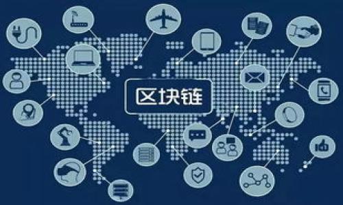   如何将火币转账到Tokenim 2.0：完整指南 / 

 guanjianci 火币, Tokenim 2.0, 加密货币转账, 数字资产安全 /guanjianci 

## 内容主体大纲

1. **引言**
   - 什么是火币和Tokenim 2.0
   - 转账的必要性和意义

2. **火币平台介绍**
   - 火币的背景与发展
   - 火币的功能和优势

3. **Tokenim 2.0平台介绍**
   - Tokenim 2.0的概述
   - Tokenim 2.0支持的项目和资产

4. **转账过程概述**
   - 转账的基本流程
   - 必要条件和准备工作 

5. **步骤一：在火币提币**
   - 登录火币账户
   - 找到提币功能的位置
   - 选择转账的资产和金额
   - 填写Tokenim 2.0的地址

6. **步骤二：在Tokenim 2.0接币**
   - 登录Tokenim 2.0账户
   - 获取钱包地址
   - 注意事项与安全措施

7. **转账常见问题解答**
   - 交易手续费
   - 转账时间
   - 地址错误的处理
   - 交易未完成时的应对措施

8. **总结**
   - 转账的重要性和未来发展
   - 提高数字资产安全性的建议

## 内容展开

### 1. 引言

在这个快速发展的数字货币时代，越来越多的人开始接触和使用加密货币。火币和Tokenim 2.0都是当前许多人使用的平台，本文将重点介绍如何将火币中的资产转账到Tokenim 2.0。这一过程不仅简单易学，而且可以帮助用户更好地管理和利用他们的数字资产。

火币自2013年成立以来，经历了快速的成长，如今已成为全球知名的数字资产交易所。而Tokenim 2.0则提供了一个更为广泛的去中心化金融生态系统，为用户提供了多种服务，包括数字货币交易、投资选项及衍生品市场等。使用Tokenim 2.0，是许多用户希望利用其功能和优势的原因之一。

### 2. 火币平台介绍

火币作为全球主要的数字资产交易平台之一，已经在行业内确立了稳定和可信任的形象。其提供的服务包括现货交易、合约交易、杠杆交易等多种功能，均有助于用户通过数字资产的买卖实现盈利。

火币的用户界面友好，支持多种语言，便于全球用户使用。同时，火币也提供相对较高的流动性，使得用户能够以较低的成本实现交易。该平台还拥有强大的安全系统，助力保障用户的资产安全。

### 3. Tokenim 2.0平台介绍

Tokenim 2.0是一个为用户提供去中心化金融服务的平台，支持多种加密货币的交易和管理。与传统平台不同，Tokenim 2.0更加注重用户的自主权，允许用户在不依赖任何中心化机构的情况下进行交易。

此平台的独特之处在于它的智能合约功能，使得许多交易和操作可以自动化执行。这不仅提高了交易的效率，也减少了人为操作带来的潜在风险。

### 4. 转账过程概述

将资产从火币转账到Tokenim 2.0的过程相对简单，但仍然需要用户注意一些细节。整个转账流程可以分为两个主要步骤：在火币提币和在Tokenim 2.0接币。

在进行转账前，需要确保用户的火币账户和Tokenim 2.0账户均处于安全状态。此外，确认选择的数字资产在Tokenim 2.0平台上的支持情况，以避免转账失败。

### 5. 步骤一：在火币提币

首先，用户需要登录到火币账户，找到提币功能。这通常位于账户资产管理的相关选项中。选择想要转移的具体资产（例如比特币、以太坊等），并填写要转账的金额后，还需要注意填写正确的Tokenim 2.0钱包地址。

地址的准确性至关重要，用户在填写时应反复确认，以免因输入错误而导致资金丢失。同时，火币平台可能还会收取少量的交易手续费，因此用户还需关注相关的费用信息。

### 6. 步骤二：在Tokenim 2.0接币

在火币成功提交提币请求后，用户应登录到Tokenim 2.0平台，获取自己在该平台的接收钱包地址。同样，确保输入的地址准确无误，可以选择复制粘贴的方式来减少错误。

在Tokenim 2.0，也有可能需要设置特定的接收选项，如交易手续费的优先级、安全性设置等。务必在转账之前了解这些要求，以便顺利接收资金。

### 7. 转账常见问题解答

#### 7.1 交易手续费

转账过程中，用户通常需要关注的一个重要问题便是交易手续费。火币和Tokenim 2.0平台都会根据不同的加密货币设置不同的手续费标准。在转账前，用户应在火币和Tokenim 2.0各自的平台上查看相关的交易费用，以便更好地规划资产转移。如果手续费过高，用户可以选择在更合适的时间再进行转账，以降低成本。

#### 7.2 转账时间

转账的时间也是用户需留意的一个方面。完成提币后，实际到账时间会受到多种因素的影响，如网络拥堵情况和平台的处理速度。通常情况下，火币的提币处理相对较快，但在高峰期，也可能会出现延迟，因此提前的规划至关重要。

#### 7.3 地址错误的处理

在数字资产转账过程中，地址的准确性非常重要。如果用户在输入Tokenim 2.0的接收地址时出现错误，资金将会丢失，且很难追回。建议用户在转账前多次检查地址，可以选择进行小额转账测试，确保地址无误后再进行大额转账。

#### 7.4 交易未完成时的应对措施

如果在转账过程中发现交易长时间未完成，用户可以采取一些应对措施，例如再次检查转账状态，查看是否已成功提交请求。此外，可以联系火币的客服咨询情况，了解资金是否在处理中。如果交易长时间未到账，用户应尽快采取措施以保护自己的资产。

### 8. 总结

将火币的数字资产转账到Tokenim 2.0平台是一个简单且重要的步骤，有助于用户更好地管理和利用他们的加密货币。在此过程中，牢记每一个步骤，确保地址准确，关注转账费用与时间，能够帮助用户更顺利地完成转账，并确保资产安全。

未来，加密货币逐渐成为数字经济的重要组成部分，用户可以更好地利用这些平台进行资产管理和增值。通过安全合理地操作，用户定能够在这个充满活力的市场中实现更大的收益。

## 7个相关问题

1. 如何确保转账的安全性？
2. 提币的处理时间通常是多久？
3. 转账中需要注意哪些细节？
4. 如何解决转账失败的问题？
5. 火币和Tokenim 2.0的手续费有何不同？
6. 转账资金丢失了该如何处理？
7. 加密货币市场的未来发展方向如何？

请根据以上大纲逐步展开并详细解答相关问题。每个问题的解答可围绕经验、建议等进行深入阐述，便于用户更好地理解并应用于实际操作中。