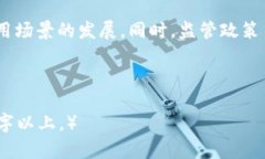   海口区块链相关网站大全：全面解读与资源汇总