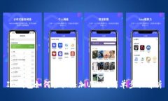 IM钱包如何轻松添加USDT？简单步骤解析