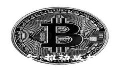 区块链版权产业基金：推动版权保护与创新的未
