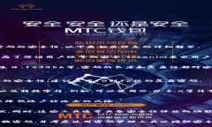 tokenim密码最多可以设置为16位。建议使用包含字