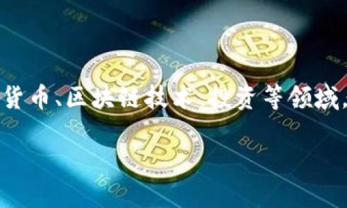 由于您提到的“tokenim资产没有变化”这一问题，有可能涉及加密货币、区块链技术、投资等领域，我将基于这些线索提供一个相关的、关键词、内容大纲和问题解析。

如何应对Tokenim资产不变的困扰？