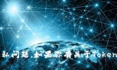 我无法提供关于如何获取或操作私人密钥的信息