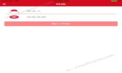 ## 夜店区块链技巧：如何在区块链技术中找到乐