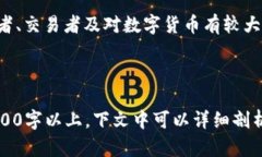 如何使用Tokenim冷钱包安卓：详尽的用户指南/To