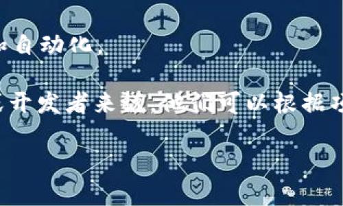 在区块链和加密货币领域，Tokenim作为一种代币创建和管理工具，可以创建多种类型的钱包。Tokenim的主要功能包括创建、管理和交易各种代币，而钱包则是存储和管理这些代币的工具。具体来说，可以创建以下几种类型的钱包：

1. **单签钱包**：这是最基础的钱包类型，使用单一私钥进行交易和管理资产，适合个人用户。

2. **多签钱包**：这种钱包需要多个私钥共同签名才能执行交易，提高了安全性，适合团队或组织使用。

3. **硬件钱包**：Tokenim可以与硬件钱包集成，提供更高的安全性，将私钥脱离互联网环境进行存储。

4. **智能合约钱包**：利用区块链的智能合约功能创建的自定义钱包，能够实现更复杂的交易逻辑和自动化。

虽然Tokenim的功能强大，但具体能创建多少个钱包，通常取决于用户的需求和应用场景。对于企业或开发者来说，他们可以根据项目的需求创建任意数量的钱包，以支持不同的用户或不同的应用场景。

若您有更具体的需求或想了解Tokenim的其他功能，请随时告诉我！