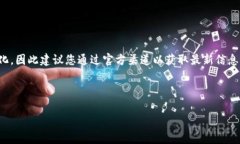 请注意：Tokenim 2.0 的具体注册地可能会随着公司