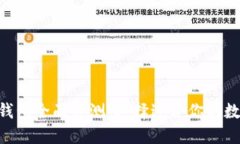 Tokenim与火币钱包全面评测：选择适合你的数字资