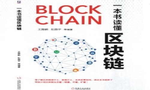 如何在TokenIM 2.0上创建USDT：新手指南