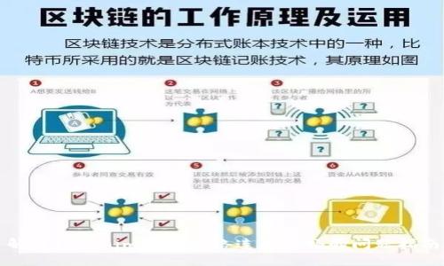 解决Tokenim 2.0网络连接不畅的问题指南