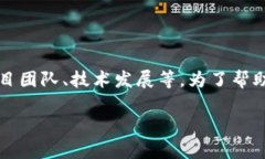 关于Tokenim是否会在几年后消失的问题，涉及多个