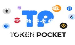   Tokenim 2.0 钱包空投福利全解析，抓住机会获取丰