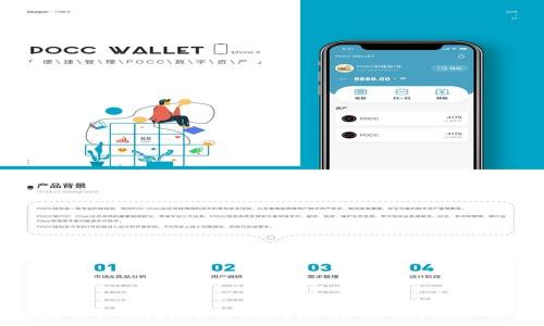  
深度解析波宝TronLink与TokenIm：功能、优势与应用前景