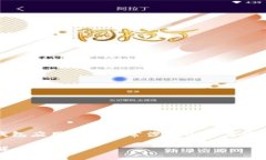 导入私钥到Tokenim或其他类似的钱包应用程序通常