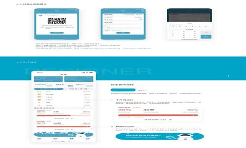 为了更好地回答您的问题，我将为您撰写一个相关的内容提纲，并给出适合的和关键词。

如何从TokenIM提取FIL币：详细指南