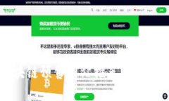 2023年区块链预售网站推荐：投资者必看指南