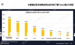 区块链应用创新模式解析：引领未来科技的方向