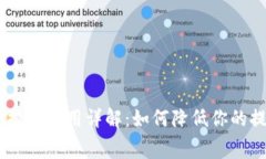 Tokenim提现费用详解：如何降低你的提现成本？