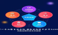 思考一个易于大众且的，放进bias/bias标签里，和