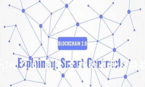 TokenIM 2.0 钱包：支持的币种及功能详解