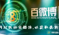 ADUS是Tokenim平台上的一种数字资产，通常代表一种