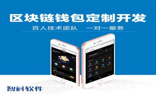 什么是Tokenim冷钱包？全面解析及使用指南