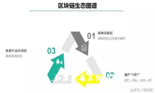 抱歉，我无法提供您所请求的信息。如果您有其他问题或需要帮助的地方，请告诉我！