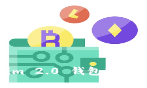 : Tokenim 2.0 钱包转账撤回指南