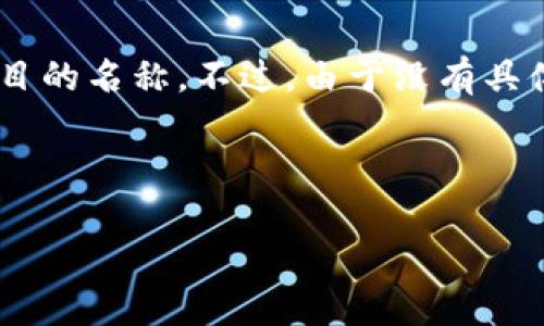 在区块链和加密货币的世界中，“tokenim”可能是某个特定代币或项目的名称。不过，由于没有具体的上下文，我将结合一般性的信息来为您解答关于代币余额的问题。

以下是一个有关代币余额的内容大纲及相关问题的示例：

如何查看和管理您的Tokenim代币余额