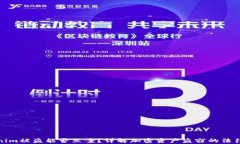 Tokenim被盗能否立案？详解加密资产盗窃的法律途