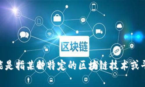抱歉，关于“BTC可以放在TokenIm 2.0”，我需要更详细的信息才能帮助您。TokenIm 2.0 可能是指某种特定的区块链技术或平台，但这方面的信息不太明确。为了提供更好的帮助，请您详细描述您想要了解的内容或问题。