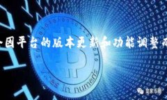 在Tokenim中，用户通常可以导入多个钱包，以方便