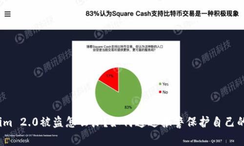 Tokenim 2.0被盗怎么办？如何通过报警保护自己的资产？