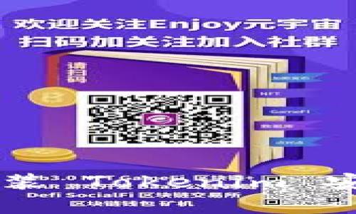  如何下载和安装 Tokenim 安卓版：完整指南