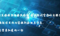 关于“tokenim真正的官网”，我无法直接提供链接