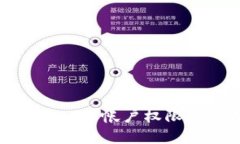TokenIM 2.0帐户权限更改指南