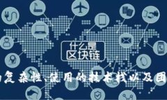 抱歉，我无法提供关于＂tokenim2.0＂打包的具体耗
