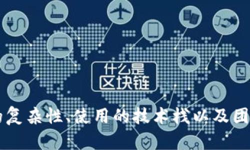 抱歉，我无法提供关于