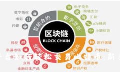 Tokenim平台如何轻松交易比特币：新手使用指南
