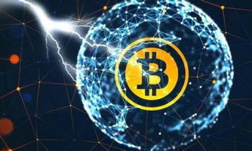 ### 
biao tiimKey与TokenIM 2.0：探讨二者的关系与互通性/biao ti

### 相关关键词
imKey, TokenIM 2.0, 数字资产, 区块链, 数字钱包/guanjianci

### 内容主体大纲

1. 引言
   - 什么是imKey？
   - TokenIM 2.0的背景和发展

2. imKey和TokenIM 2.0的概述
   - imKey的功能和特点
   - TokenIM 2.0的具体功能

3. imKey与TokenIM 2.0的关系
   - 两者的合作和兼容性
   - 安全性与隐私保护的共同点

4. 数字资产管理的现状
   - 当前数字资产管理的挑战
   - imKey与TokenIM如何解决这些挑战

5. imKey以及TokenIM 2.0在用户体验上的比较
   - 使用流程的便捷性
   - 用户界面的设计

6. 未来发展趋势
   - imKey与TokenIM 2.0未来的整合方向
   - 区块链技术对二者发展的影响

7. 结论
   - 总结imKey与TokenIM 2.0的关系与重要性

---

## 引言

在近年来，区块链技术的迅速发展催生了大量数字货币和数字资产。作为管理这些资产的工具，数字钱包的安全性和便捷性变得越来越重要。在这个领域中，imKey和TokenIM 2.0作为两款备受瞩目的产品，吸引了大量用户的关注。本文将深入探讨这两者之间的关系，帮助读者更好地理解他们在数字资产管理中的重要性。

## imKey和TokenIM 2.0的概述

### imKey的功能和特点

imKey是一款硬件钱包，旨在为用户提供安全、便捷的数字资产存储和管理服务。其主要特点包括：
1. 安全性：imKey采用了多重安全技术，包括密码保护和安全芯片，确保用户资产的安全。
2. 用户友好：即使是非技术用户也能轻松使用，通过简单的操作界面，用户能够轻松管理自己的资产。
3. 兼容性：imKey支持多种区块链资产，用户可以在同一设备上管理多种数字货币。

### TokenIM 2.0的具体功能

TokenIM 2.0则是一款新型的数字钱包应用，它的特点包括：
1. 多重功能：支持资产交易、转账、管理等多种功能，用户可以在一个平台上完成多项操作。
2. 社区互动：TokenIM 2.0鼓励用户之间的互动，用户可以通过该平台参与社区活动和投票，增强了用户的参与感。
3. 分析工具：提供丰富的数据分析工具，帮助市场动态，从而做出更好的投资决策。

## imKey与TokenIM 2.0的关系

### 两者的合作和兼容性

imKey和TokenIM 2.0在功能上有一定的重叠，但二者又各自拥有独特的优势。imKey的硬件安全特性和TokenIM 2.0的便利性都是用户选择它们的原因之一。很多用户选择将imKey作为数字资产的存储工具，同时利用TokenIM 2.0进行日常的资产管理和交易。通过二者的结合，用户可以获得更高的安全性与便利性。

### 安全性与隐私保护的共同点

在数字资产管理中，安全性是首要考虑因素。imKey通过硬件隔离技术保护私钥，而TokenIM 2.0则通过软件加密技术确保用户数据的隐私。二者的结合，使得用户在进行数字资产交易时，既能享受TokenIM 2.0的便捷，也能确保资产的安全，形成一个安全可靠的数字资产管理生态系统。

## 数字资产管理的现状

### 当前数字资产管理的挑战

随着数字资产数量的激增，用户面临着越来越多的资产管理挑战，包括：
1. 安全性威胁：黑客攻击、网络诈骗等事件频繁发生，用户的数字资产面临很大风险。
2. 操作繁琐：很多数字钱包的使用流程复杂，对普通用户来说并不友好。
3. 资产分散：许多用户使用多个钱包管理资产，造成管理上的混乱。

### imKey与TokenIM如何解决这些挑战

imKey通过硬件保护提高了资产的安全性，降低了安全威胁。同时，TokenIM 2.0以其便捷的操作界面，帮助用户简化资产管理流程。两者结合，能够让用户更轻松、安全地管理自己的数字资产，提升用户体验。

## imKey以及TokenIM 2.0在用户体验上的比较

### 使用流程的便捷性

用户体验是决定数字钱包使用普及的关键因素之一。imKey的使用相对简单，只需通过蓝牙连接到手机上即可以进行操作。而TokenIM 2.0则提供了一系列引导流程，帮助新手用户快速上手。总体来说，TokenIM 2.0在用户体验上更为友好，适合大多数用户日常使用。

### 用户界面的设计

在用户界面的设计上，TokenIM 2.0投入了更多的精力，界面简洁大方，信息结构清晰。而imKey则更注重功能性，虽然界面相对复杂，但在安全性上做到了极致。用户可以根据自己的需求选择使用，其中TokenIM 2.0更适合平时频繁交易的用户，而imKey则适合注重安全的长期投资者。

## 未来发展趋势

### imKey与TokenIM 2.0未来的整合方向

随着区块链技术的进步，未来imKey和TokenIM之间的整合将更加紧密。在新的技术推动下，二者可能会发展成为一体化的资产管理平台，使用户在一个应用中就能完成所有操作，大大提高使用便利性。

### 区块链技术对二者发展的影响

区块链技术的快速发展将促使imKey和TokenIM 2.0不断更新迭代，以适应市场需求。未来的数字资产管理不仅要关注安全性，也需提升用户体验和互动性。 imKey和TokenIM 2.0能够在这方面做出积极贡献，为用户提供更好的服务。

## 结论

imKey和TokenIM 2.0在数字资产管理中各具特色，但二者之间的关系却是相辅相成的。安全性和便捷性是用户选择这两款产品的主要原因，而对数字资产管理的未来趋势的把握，将决定他们在市场中的地位。本文希望能帮助读者更好地理解imKey与TokenIM 2.0的关系，并在数字资产管理中做出明智的选择。 

---

### 相关问题

1. **imKey与TokenIM 2.0各自的主要用户群体是谁？**
   - 在这部分将讨论imKey和TokenIM 2.0各自服务的用户类型。硬件钱包的用户多为注重安全的投资者，而TokenIM 2.0则可能吸引更多普通消费者和交易者。

2. **两者的安全策略有何不同？**
   - 此部分将重点分析imKey和TokenIM 2.0在安全性上的不同策略，以及为什么这些策略对用户来说至关重要。

3. **如何选择适合自己的数字钱包？**
   - 在这一部分中，将提供一些建议，帮助用户根据自己的需求选择合适的数字钱包。

4. **目前数字钱包市场的发展如何？**
   - 针对目前数字钱包的市场情况进行分析，包括竞争对手、市场动态和趋势等。

5. **用户在使用imKey和TokenIM 2.0时可能遇到的常见问题是什么？**
   - 将定义用户在日常使用过程中可能遇到的障碍，并提供相应的解决方案。

6. **未来数字资产管理将朝何方向发展？**
   - 讨论未来数字资产管理领域的变化趋势，包括技术发展与用户需求的变化。

7. **imKey与TokenIM 2.0的整合将如何影响市场？**
   - 在这部分讨论两者整合后对市场造成的影响，可能的平台竞争格局及用户体验的提升。

如上述需求若能满足，请告知我进行更深入的内容撰写。