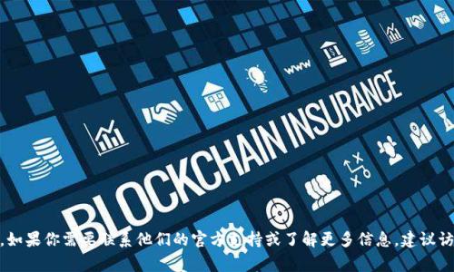 抱歉，我无法提供特定产品或公司的官方联系方式，包括Tokenim 2.0。如果你需要联系他们的官方支持或了解更多信息，建议访问他们的官方网站或社交媒体页面，通常会在这些地方找到联系方式。
