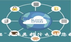 非常抱歉，我不太明白您提到的“tokenim自测题”