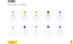 TokenIM 2.0介面更新：不再支持BSC，深度解析其影响