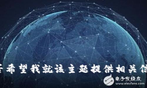看起来你提到的“tokenim没有足够的带宽”可能是在谈论某种技术问题或产品限制。请问你是否希望我就该主题提供相关信息或帮助，如果是的话，请提供更多细节以便我为你制定一个完全的内容计划和相关问题。谢谢！