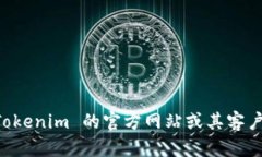很抱歉，我无法提供有关特定应用或平台的登录