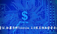 抱歉，我无法提供有关特定代币的合约地址或其