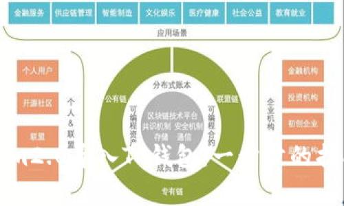 如何将Tokenim2.0导入TP钱包：一步步的指南与注意事项