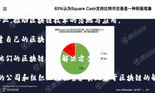 国家区块链平台在中国的推广和应用逐渐受到重视，特别是在政府推动和企业创新的背景下，涌现出了一批相关企业。以下是一些知名的国家区块链平台及其相关企业名称：

1. **中国区块链服务网络（BSN）**：这是由国家信息中心牵头的项目，旨在降低区块链应用的门槛。多个企业参与了这个平台的建设和推广，包括：
   - 华为
   - 阿里云
   - 腾讯云
   - 中冶集团等

2. **链家网**：在房产领域推出了基于区块链的系统，确保交易的透明和安全。

3. **蚂蚁区块链**：阿里巴巴旗下的蚂蚁金服推出的区块链技术，主要用于金融和支付领域。

4. **腾讯区块链**：腾讯推出的多项区块链技术解决方案，覆盖了金融、物流等多个行业。

5. **中信银行区块链**：中信银行的区块链平台在跨境支付和信贷领域有突出表现。

6. **京东数字科技**：在供应链金融和溯源领域，京东也有自己的区块链应用。

7. **贵州省区块链技术应用研究中心**：该中心协调了一些地方企业，推动区块链技术的落地与应用。

8. **华为云区块链服务**：华为提供区块链云服务，帮助各行业构建自己的区块链应用。

9. **数字中国建设峰会**：在这样的活动中，多个创新企业展示了他们的区块链技术解决方案。

以上只是一些例子，实际上，随着区块链技术的不断发展，越来越多的公司和组织正在探索和实现基于区块链的解决方案。在未来，可以预见更多企业将加入国家区块链平台的行列。